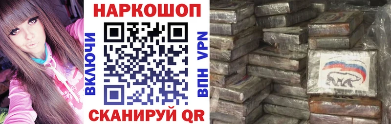 Сколько стоит Корсаков ГАШ  COCAIN  Меф мяу мяу  МАРИХУАНА 