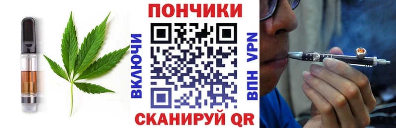 что такое наркотик  Корсаков  Еда ТГК марихуана 