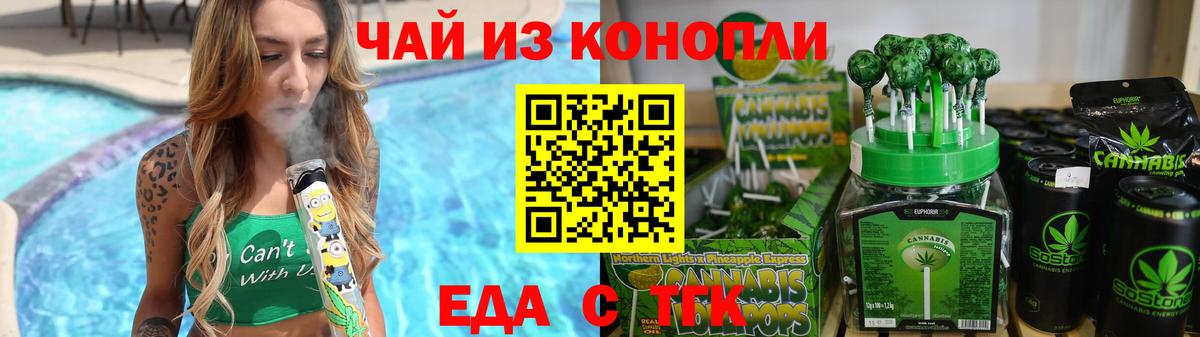 Canna-Cookies марихуана Корсаков