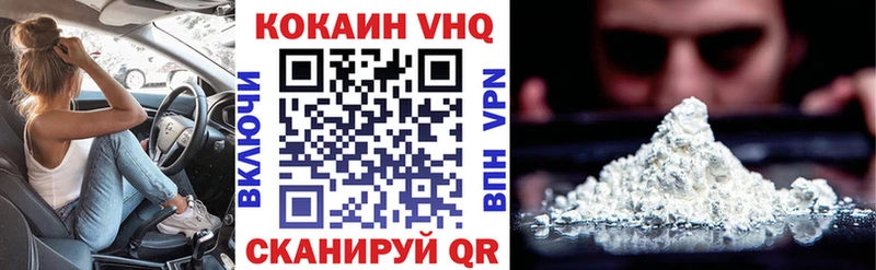 hydra ссылки  продажа наркотиков  Корсаков  COCAIN Колумбийский 