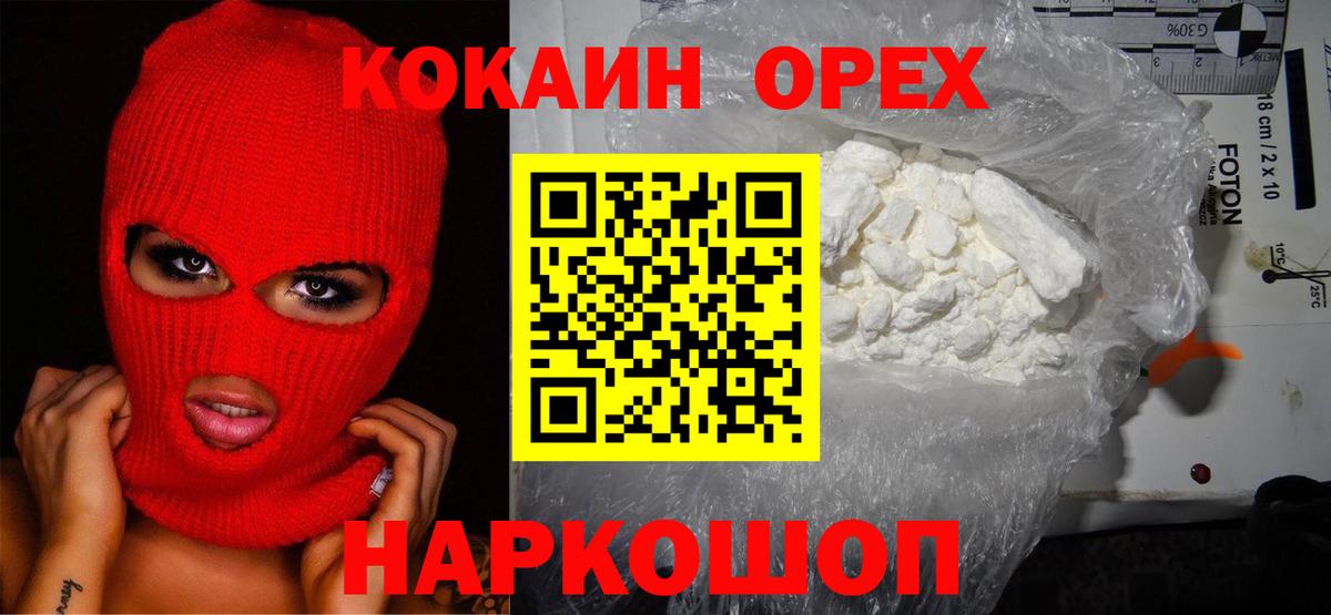 ГАШИШ Корсаков