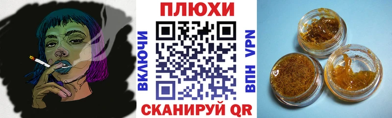 mega вход  Корсаков  ГАШ хэш  где купить наркоту 