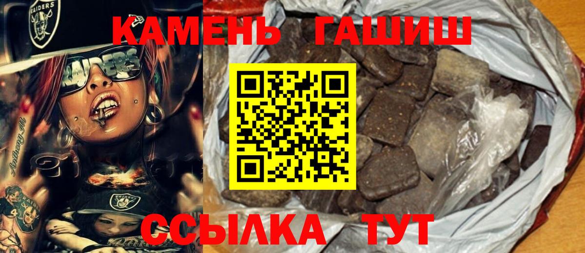 Гашиш AMNESIA HAZE  Вход с VPN  ГАШ VHQ  Корсаков 