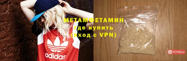 первитин Белокуриха