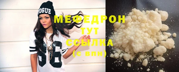 шишки Беломорск