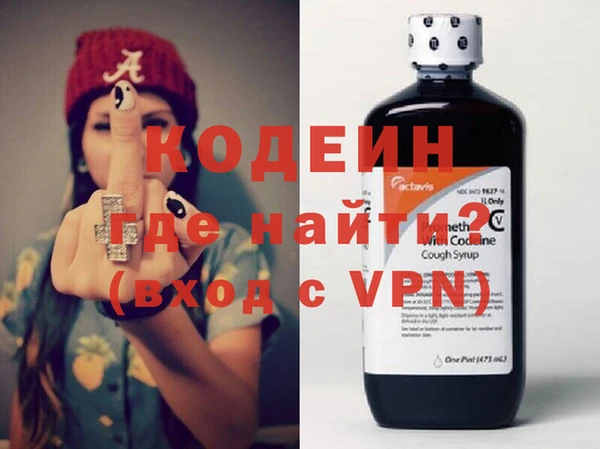 шишки Беломорск