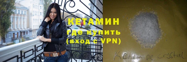 метамфетамин Баксан