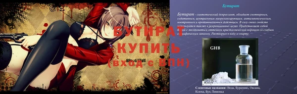 эйфоретик Сафоново