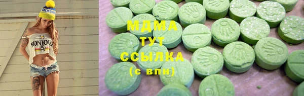 первитин Белокуриха
