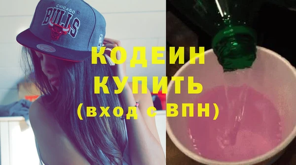 герыч Балахна