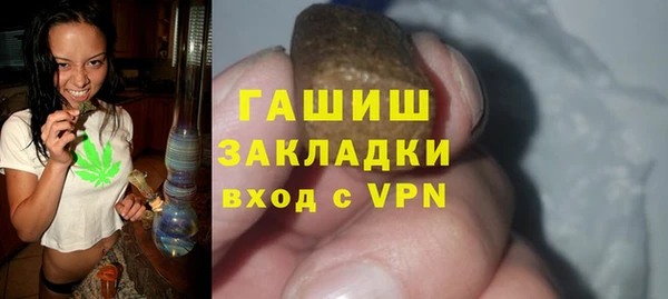 метамфетамин Баксан