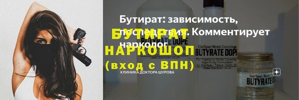 герыч Балахна