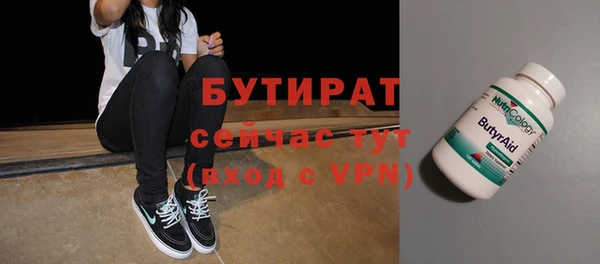 индика Балабаново
