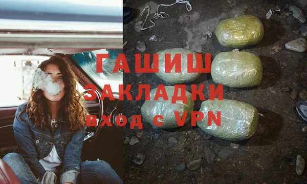 метамфетамин Баксан