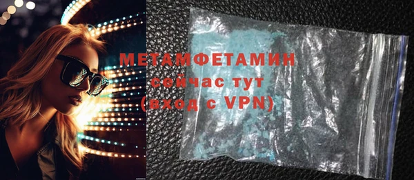 метамфетамин Баксан