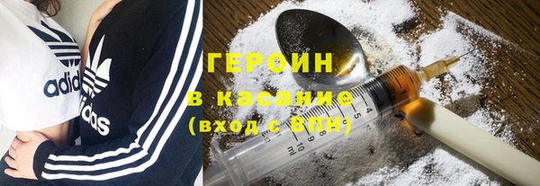 герыч Балахна