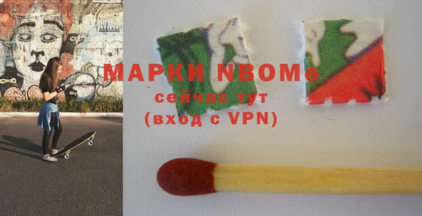 шишки Беломорск