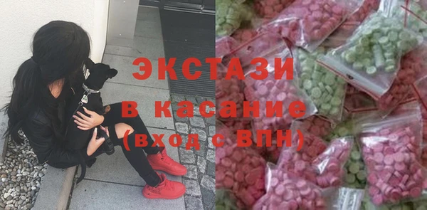 крисы Саяногорск