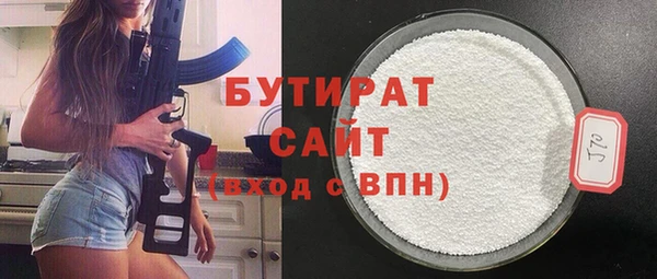 индика Балабаново