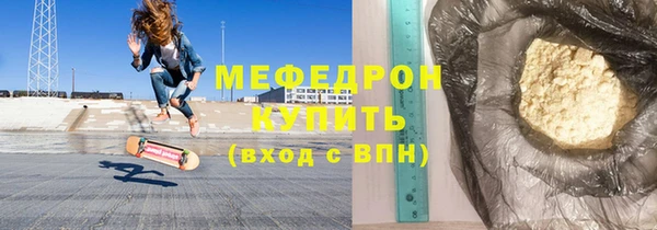 индика Балабаново