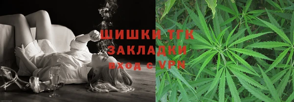 первитин Белокуриха