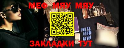 MDMA Краснокаменск