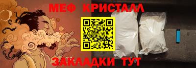 шишки Краснодар