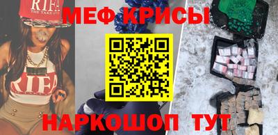 метадон Краснознаменск