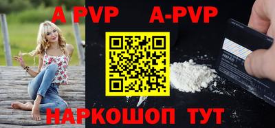 MDMA Краснокаменск