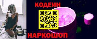 шишки Краснодар