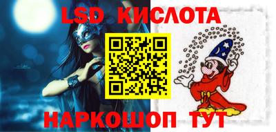шишки Краснодар