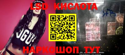 шишки Краснодар