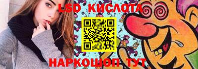 шишки Краснодар