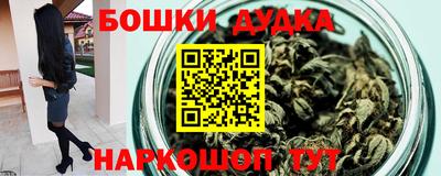 MDMA Краснокаменск