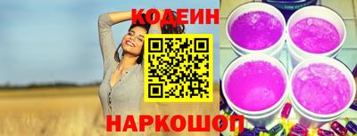 MDMA Краснокаменск