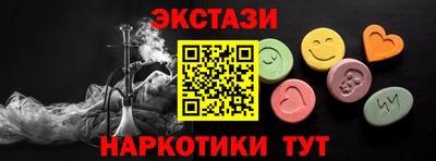 MDMA Краснокаменск