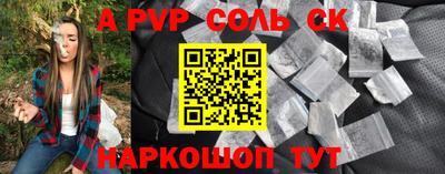 MDMA Краснокаменск