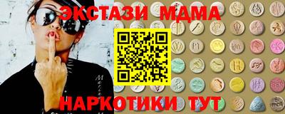 шишки Краснодар