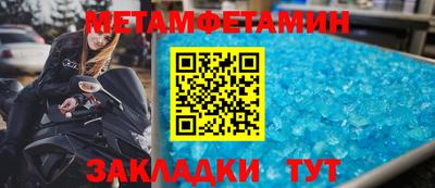 шишки Краснодар