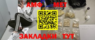 шишки Краснодар