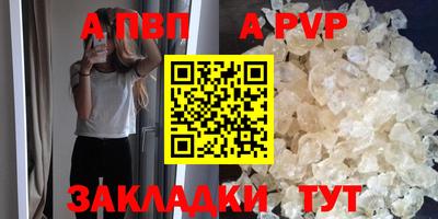 метадон Краснознаменск