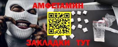 MDMA Краснокаменск