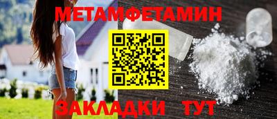 MDMA Краснокаменск