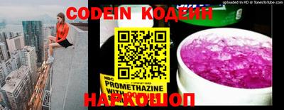 MDMA Краснокаменск
