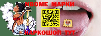 шишки Краснодар