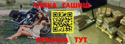 метадон Краснознаменск
