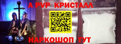 метадон Краснознаменск