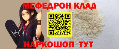 шишки Краснодар