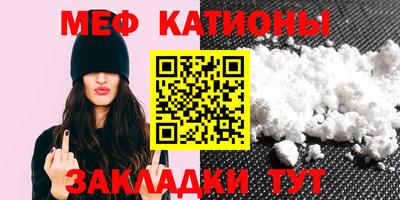 шишки Краснодар