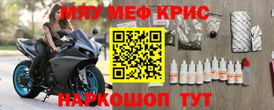 шишки Краснодар